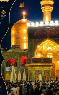 تورزیارتی مشهد/اقامت نزدیک حرم امام رضا