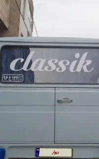 مینی بوس ۶۴