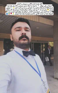 مدیر تالار ها هستم با اکیپ ۱۲۰ نفری آقا و خانم