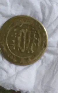 سکه عتیقه قدیمی