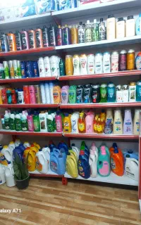 شوینده و بهداشتی