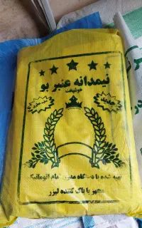 گونی فروشی