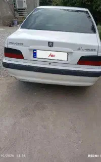 پارس