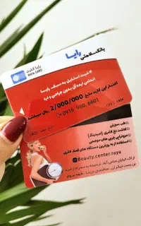 طراحی کارت ویزیت و تراکت تبلیغاتی حرفه ای