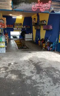 تعویض روغن با موتور شو رایگان