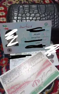 اشیا