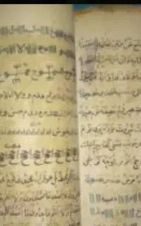 دعای رحمانی