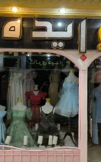 تابلو چلنیوم طلایی زیبا روشن