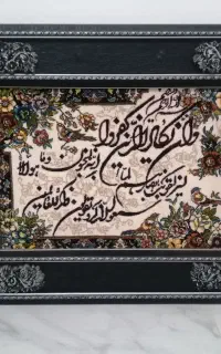 تابلو فرش