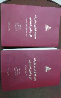 فروش کتاب