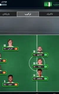 اکانت مربی برتر ۹۷
