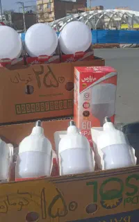 لامپ شارژی کم مصرف و معمولی با گارانتی درجه یک