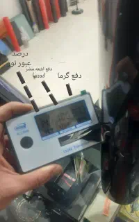 مرکز تخصصی نصب شیشه دودی