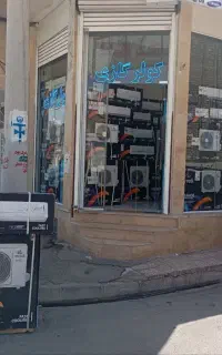 نمایندگی رسمی فروش کولرگازی گری ، ایولی ،اونجرال