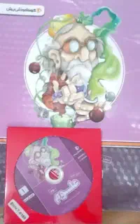کتاب کمک درسی نهم پرش سال ۴۰۴