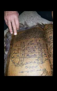 کتاب حرز و ادعیه