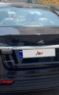 ماشین