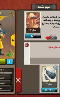 پسر خوانده خوب