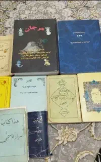 کتابهای دعا اصل فروشی