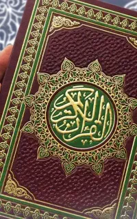 طالع بینی،دعا