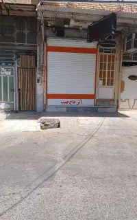 آش و حلیم.آموزش