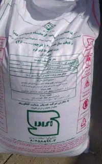 کود سفید کرمانشاه