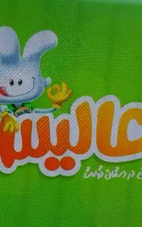 استخدام راننده پایه ۲ و کارگر