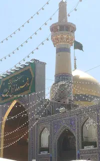تور قم و جمکران بخونید