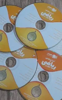 سیدی آموزشی زبان و ریاضی هفتم