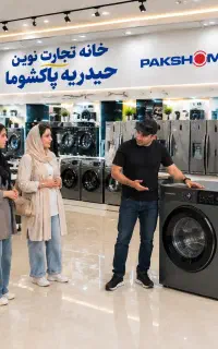 ظرفشویی موجود شد ۱۲ ماهه