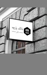 استخدام نیروی کار