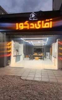 فروش مغازه ۸۰متری شهرک اندیشه روبروی استخر کارگران