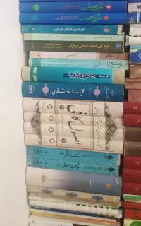 دروس حوزوی