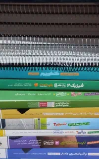 کتاب های کنکوری