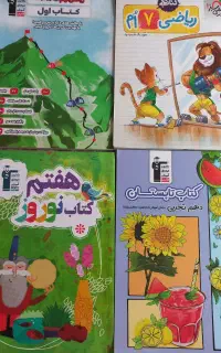 کتاب کار و تست هفتم و نهم
