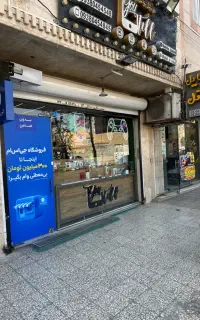 موبایل قسطی تا ۳۰۰ میلیون