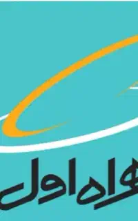 سیمکارت همراه اول