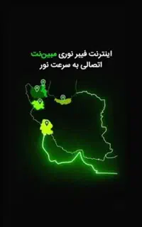 فروشنده