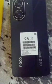 پوکو c 71