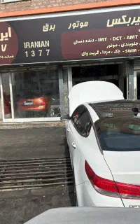 تعمیرهیوندا کیا سانتافه اپتیما