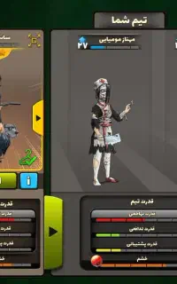 اکانت بازی پسرخوانده