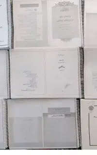 کتاب های استخدامی مجموعه کامل تخصصی آموزگارابتدایی