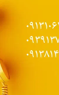 خط فروشی ایرانسل و همراه