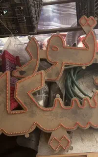تابلو چشمک زن موتور سیکلت