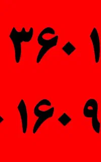 فروش سیم کارت رند ایرانسل