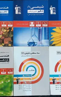 فروش کتاب‌های قلم‌چی دهم و یازدهم