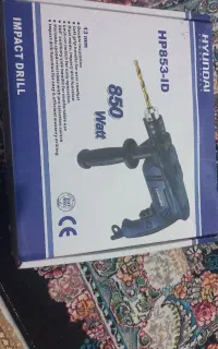 فروردین هیوندا. ۱۳