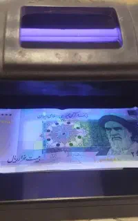 ترانس