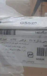 فروش هود - گاز توکار - سینک گرانیت
