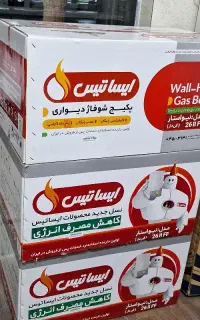 فروش پکیج ایساتیس و لورچ و سانیکا و آریستون